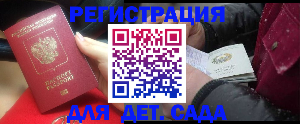 прописка в квартире в Ханты-Мансийске